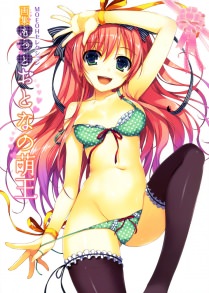 hentai on moregirls (15)